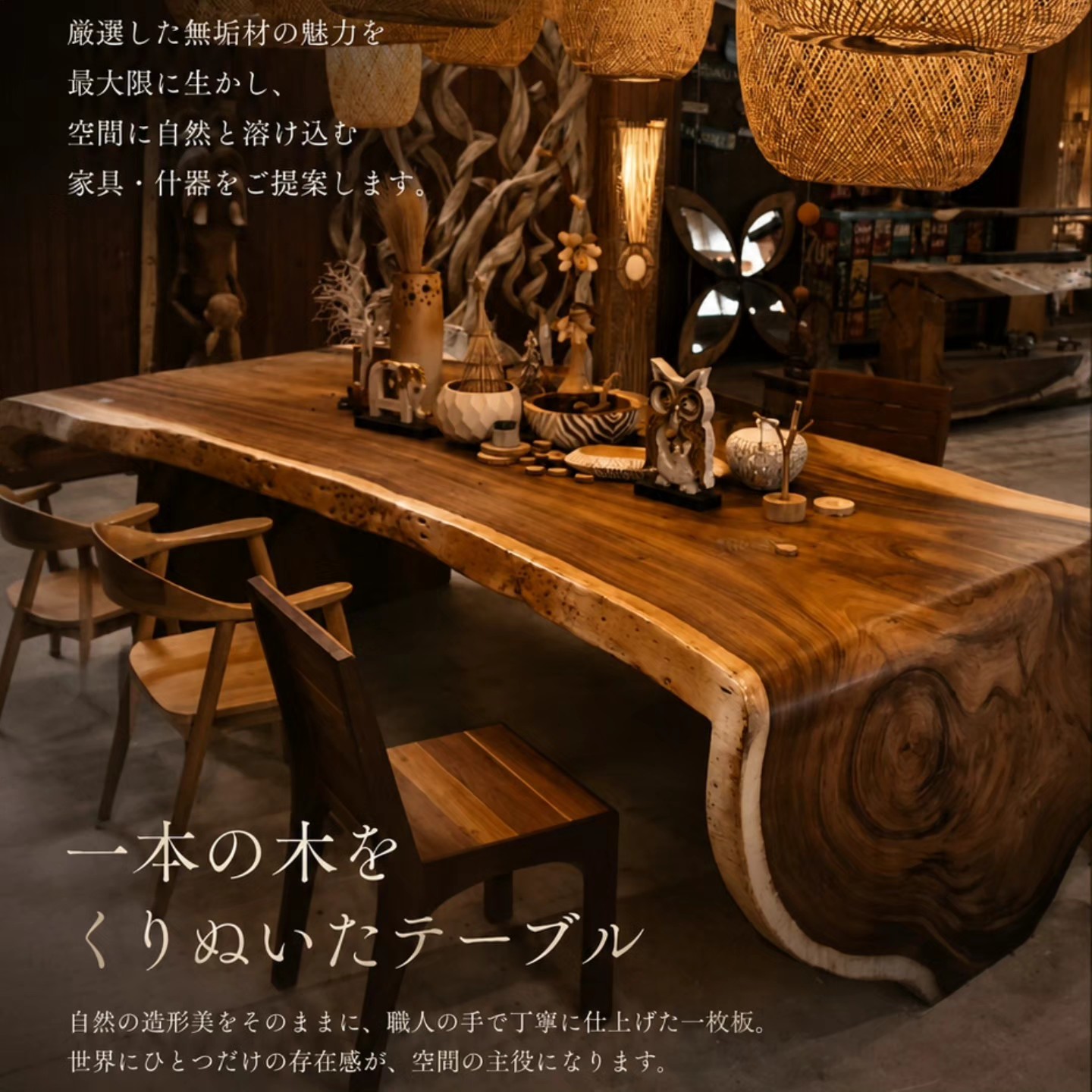 伊豆大工市場 | Ito-shi Shizuoka