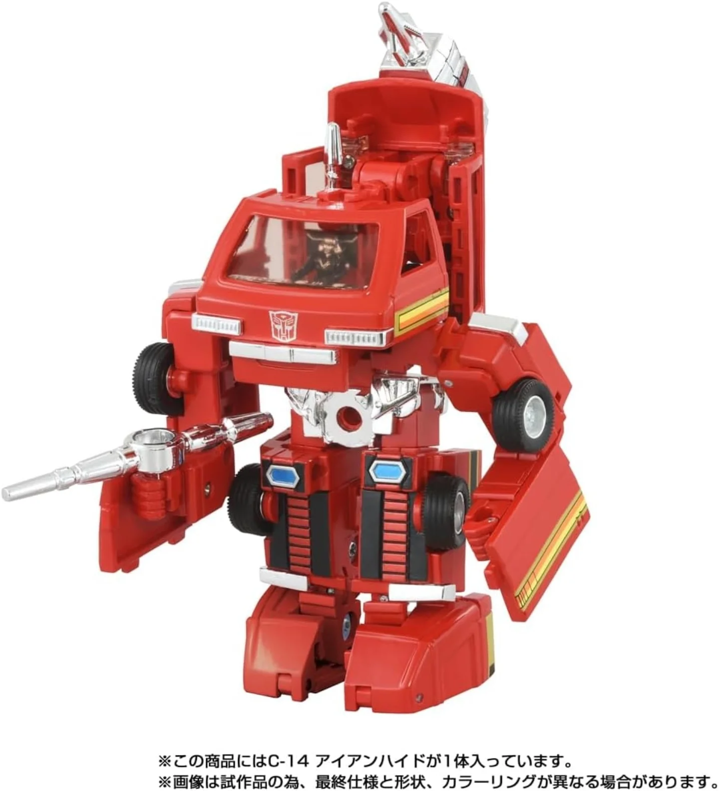 Via Amazon Japan we have the full gallery of official images of