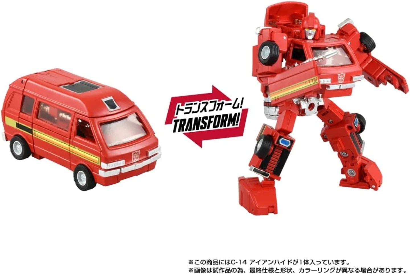 Via Amazon Japan we have the full gallery of official images of