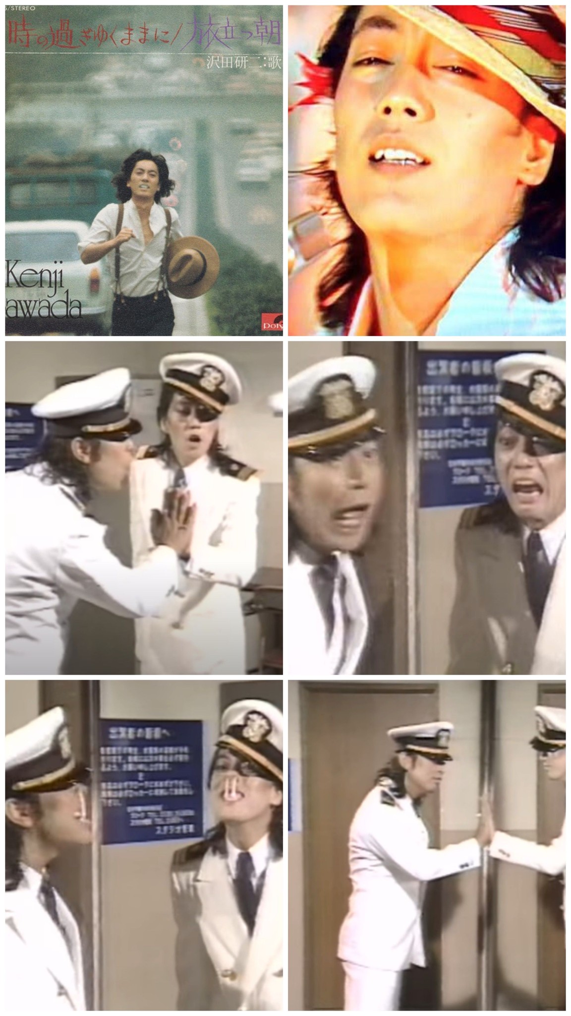 💖📺昭和54年（1979年）ジュリー💖 ＃昭和のグループにシェア禁止 あの