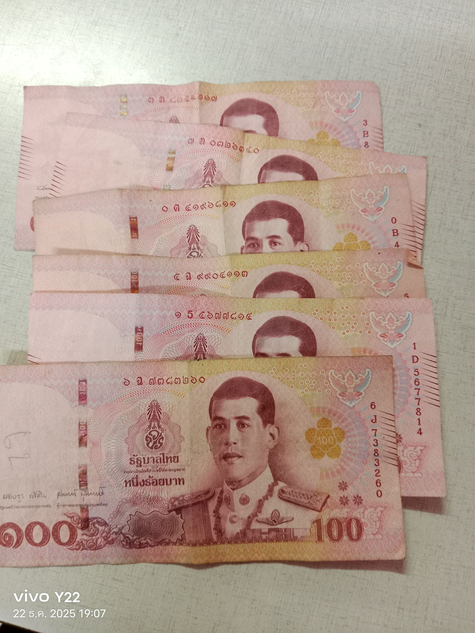 วันนี้ทำงานได้ 6... - ขันทอง นนท์ขุนทด | Facebook