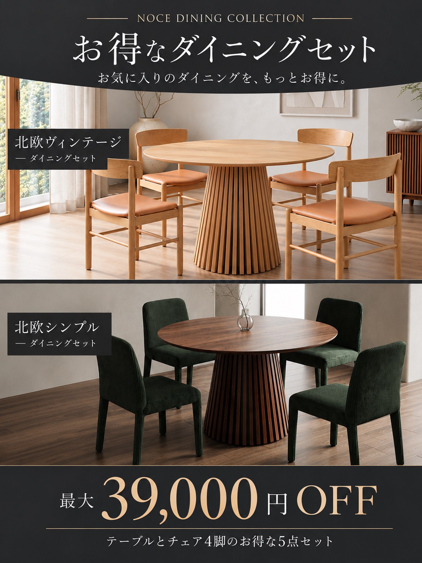 ユニークな脚のデザインがおしゃれなダイニングテーブルです。楕円系の