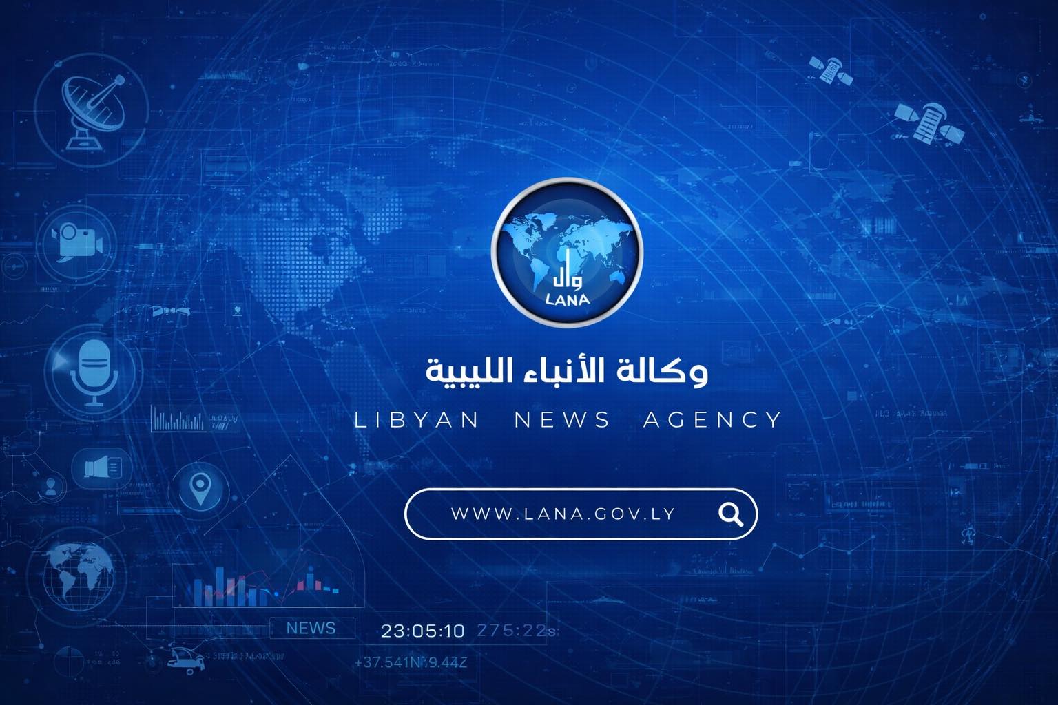 وكالة الأنباء الليبية - وال