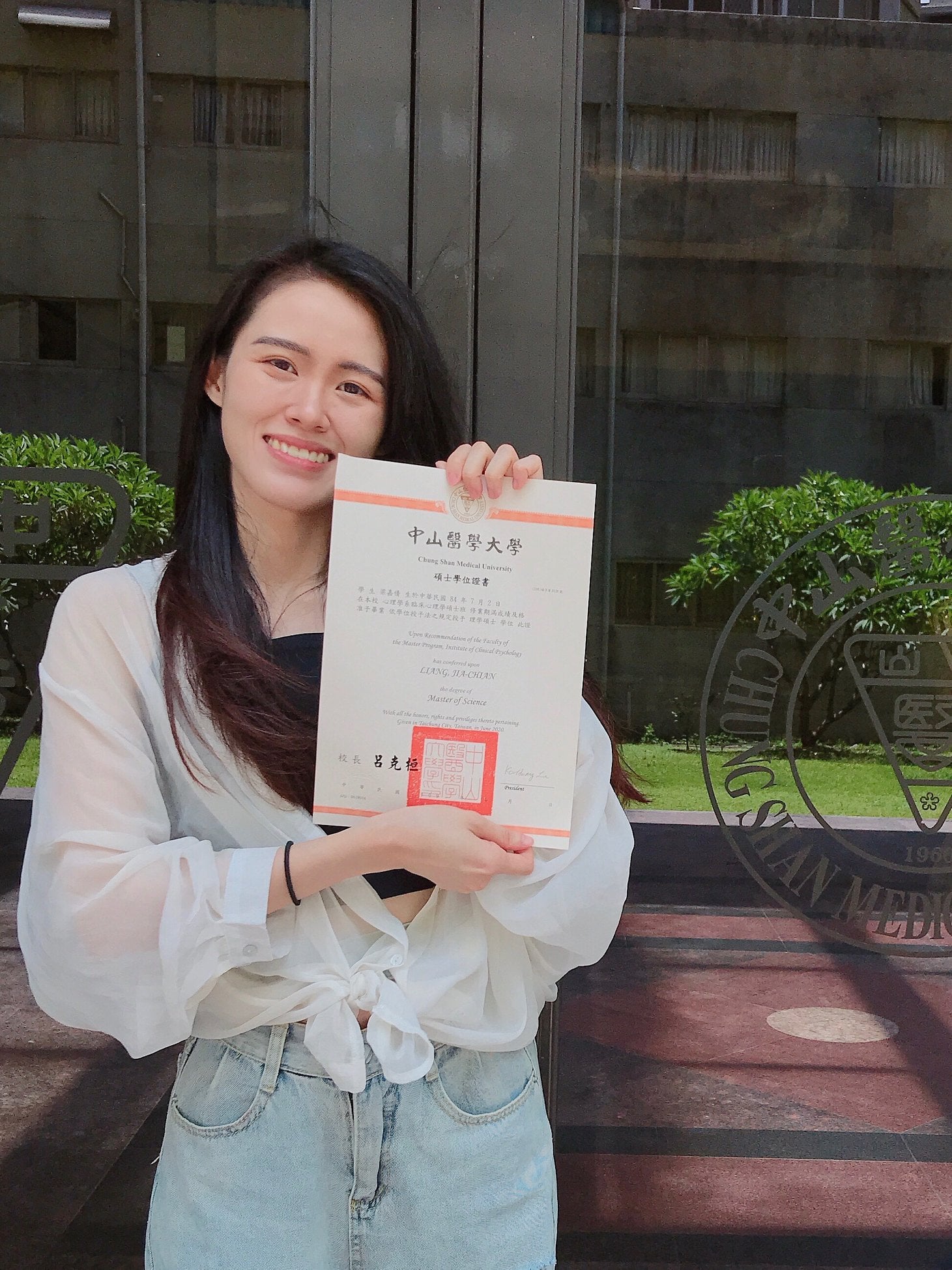 長庚大學行為科學所臨床心理組 認知神經發展實驗室
