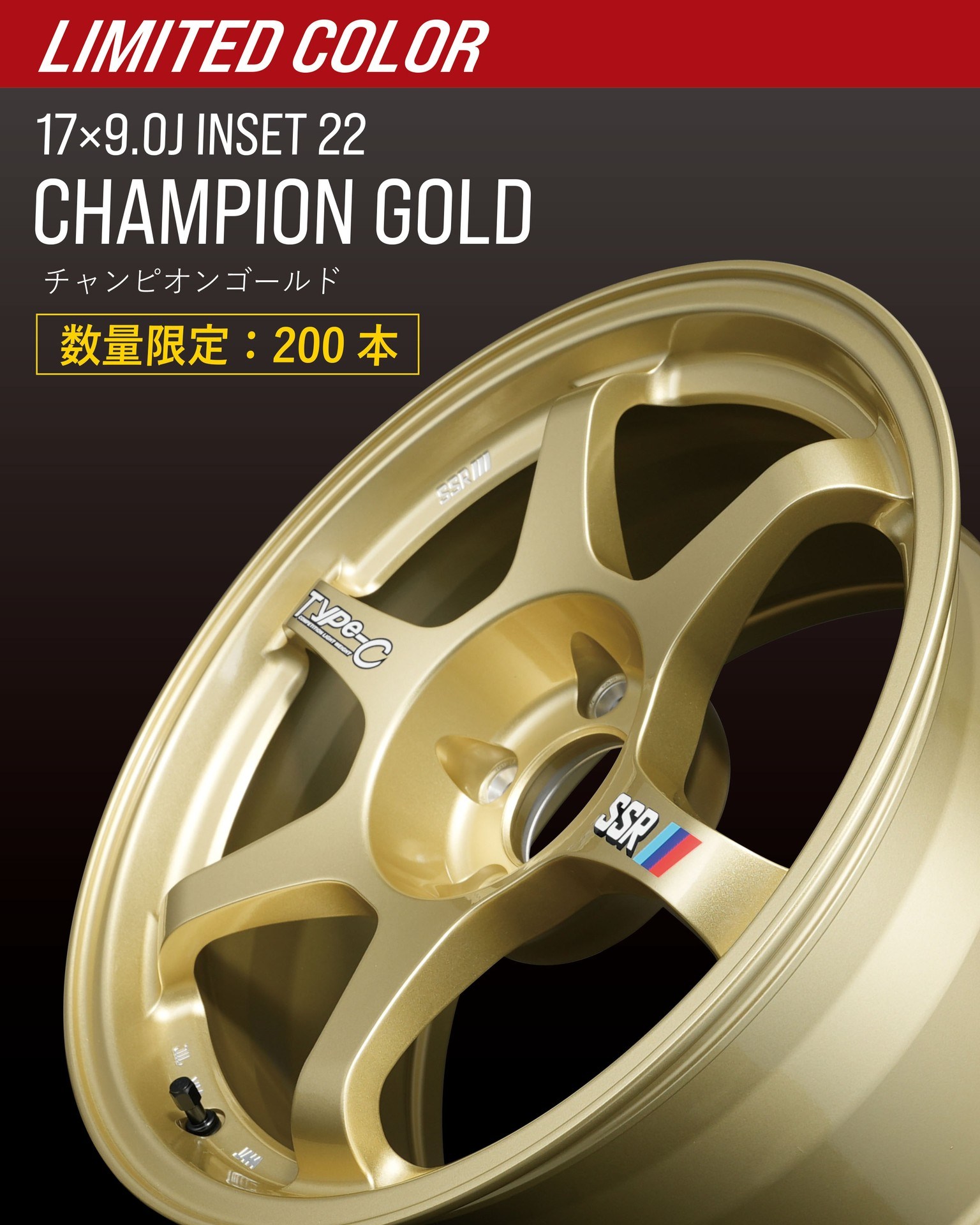 SSR Wheel (@ssrjapan) • Facebook