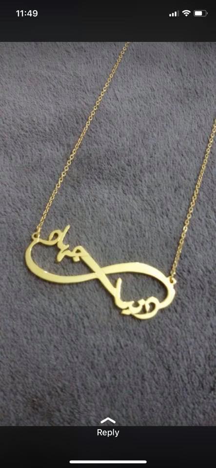 عرض سلسال اسم ذهب Brazilian Gold And Accessories Facebook