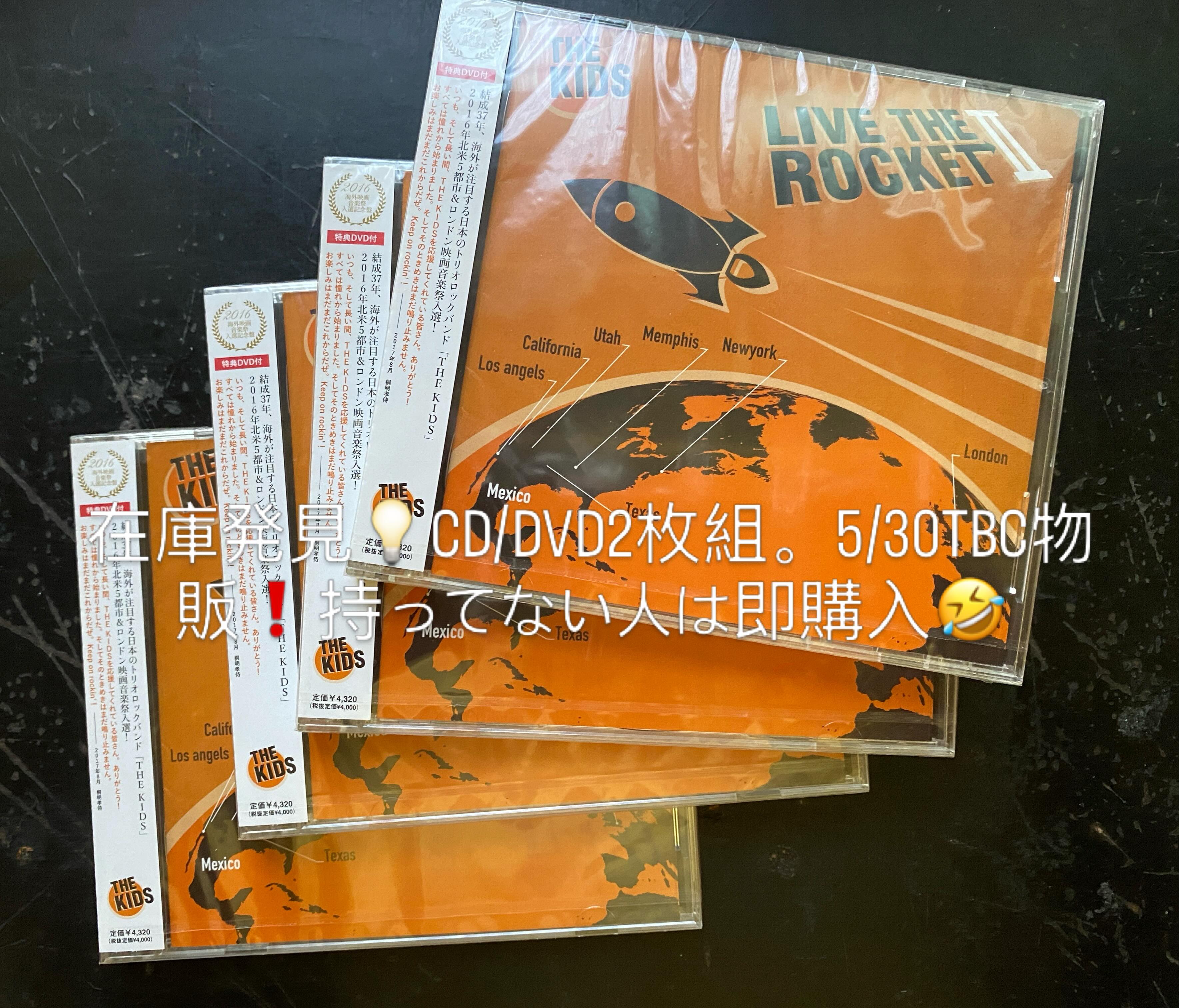 THE KIDS - 在庫発見?CD/DVD2枚組。5/30TBC物販❗️持ってない人は即 