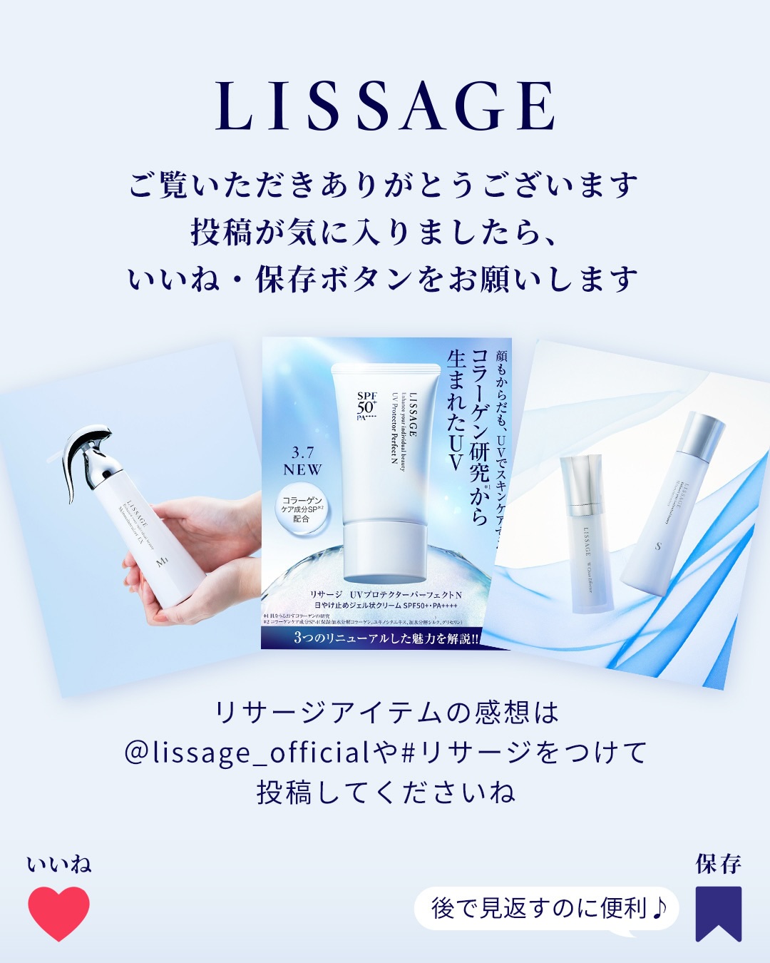 lissage (@lissage.jp) • Facebook