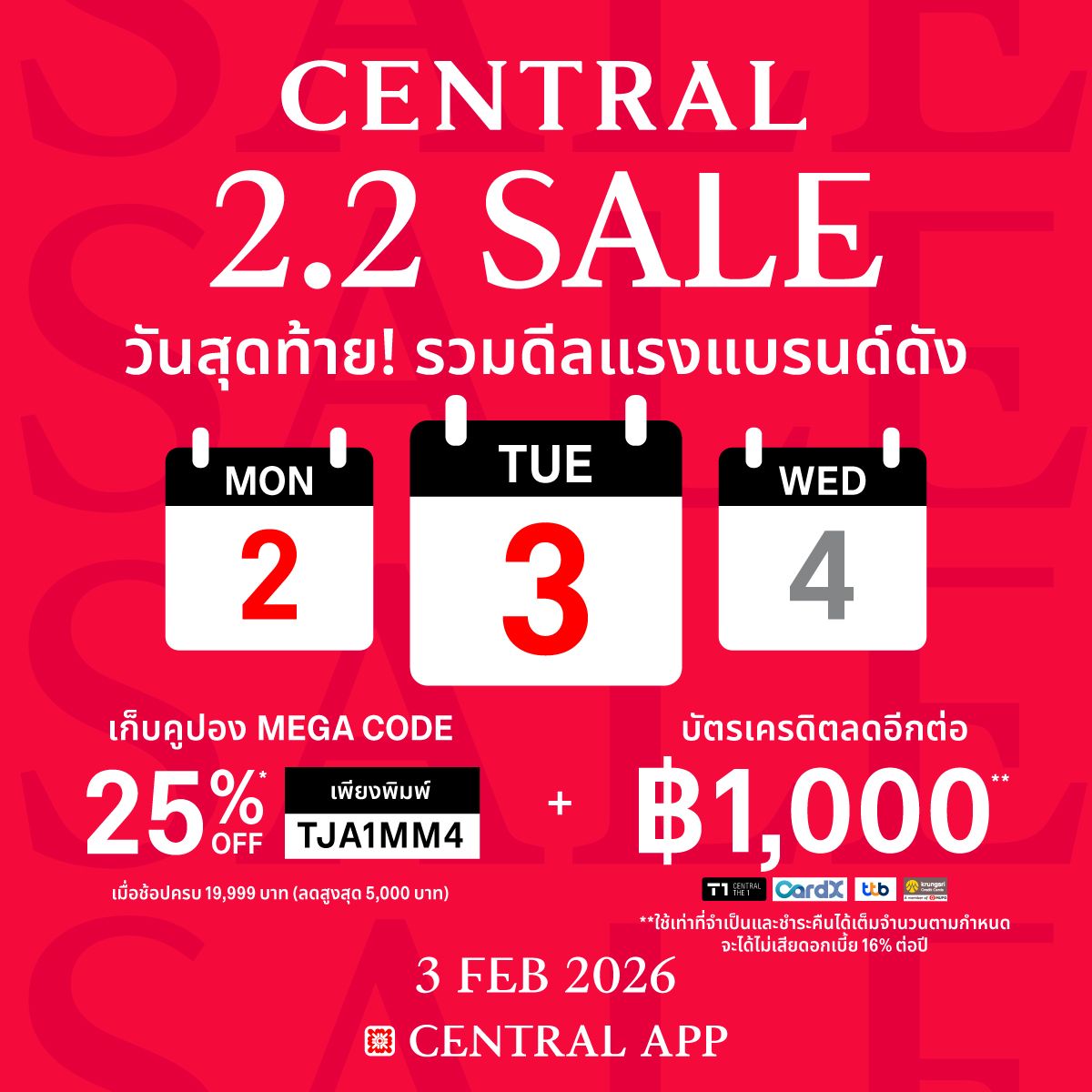 Central Department... - Central Department Store Rangsit