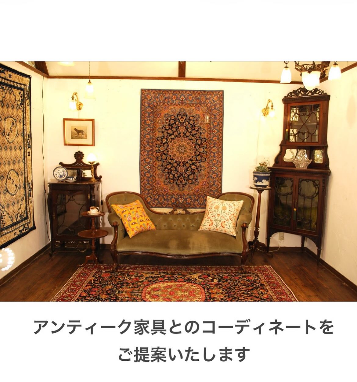 Trifle-worth Antiques トライフルワースアンティークス | Oyabe-shi