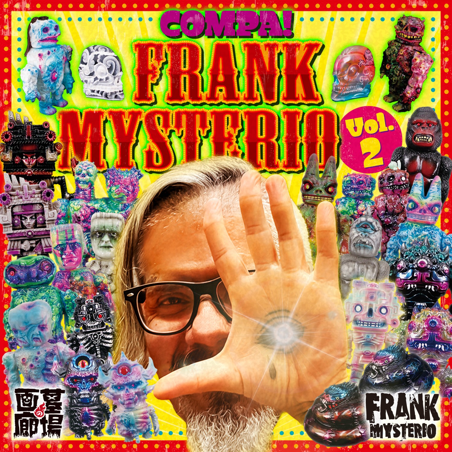 ソフビ情報】】《COMPA！FRANK MYSTERIO Vol.2》限定商品のオンライン