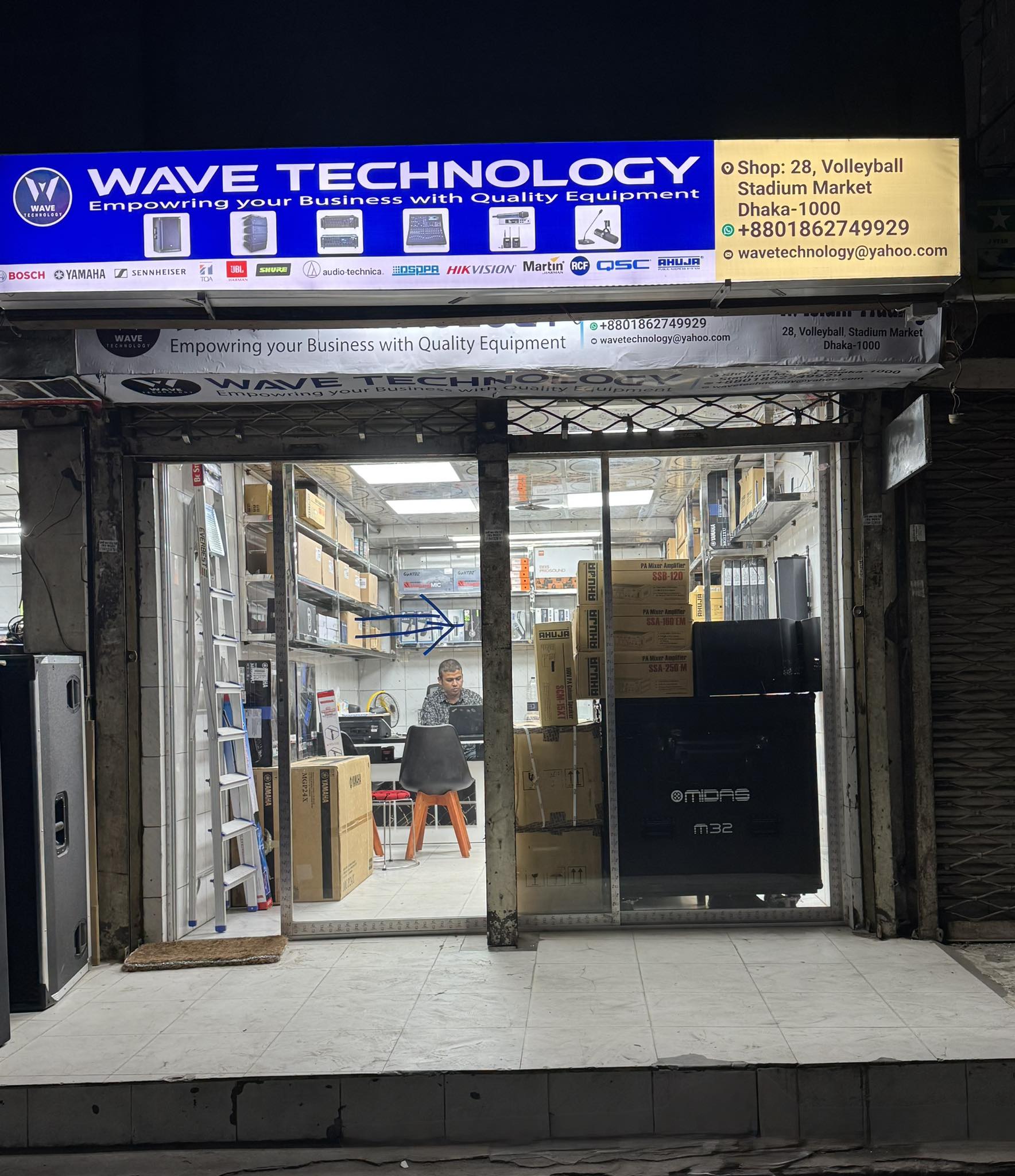 Wave Technology | Dhaka