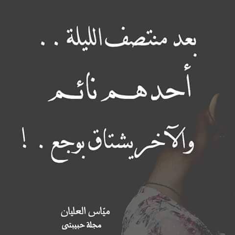 لا تجرح أحد يحبك و تحبه Photos Facebook