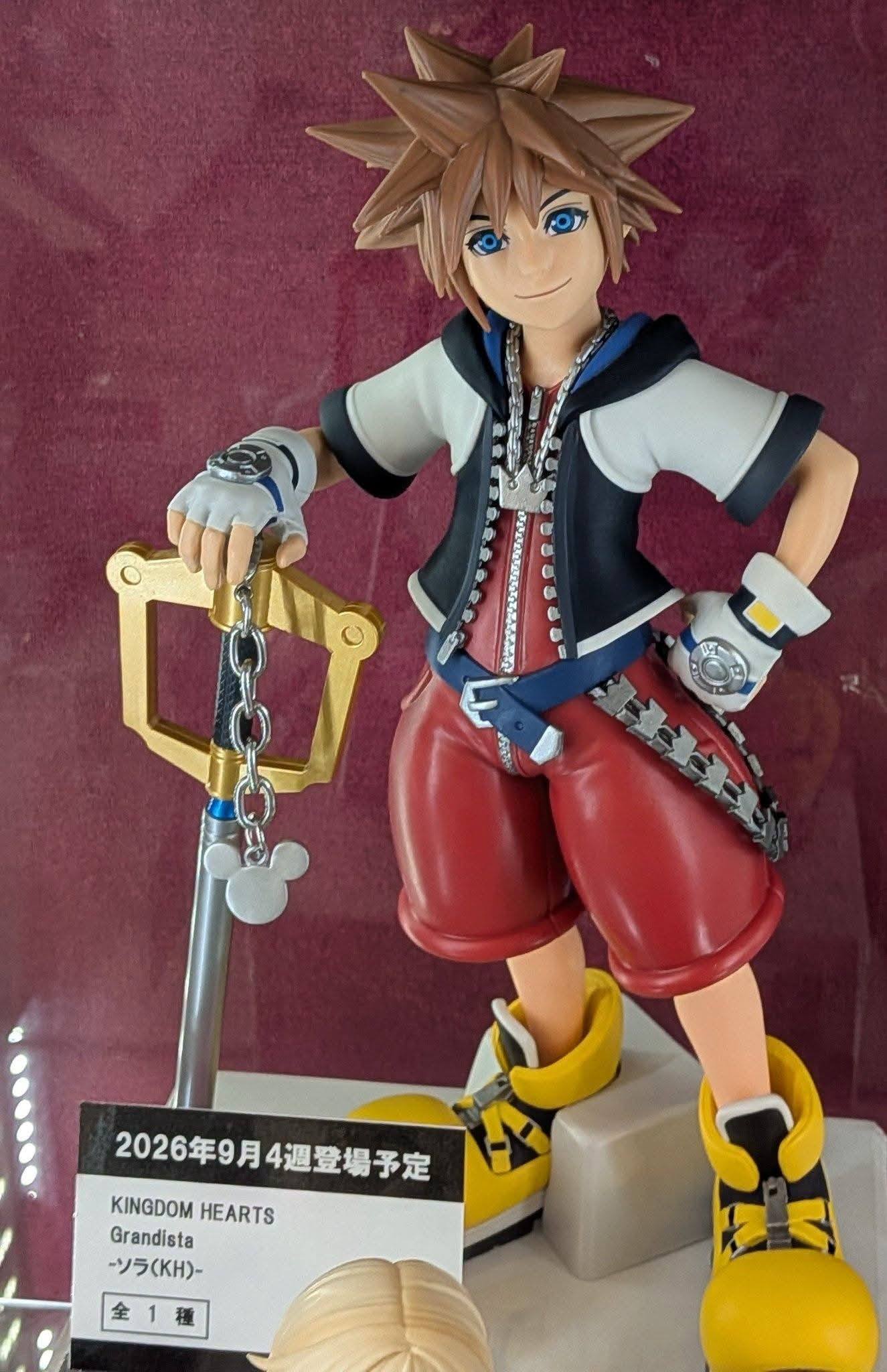 Grandista Kingdom Hearts: Sora