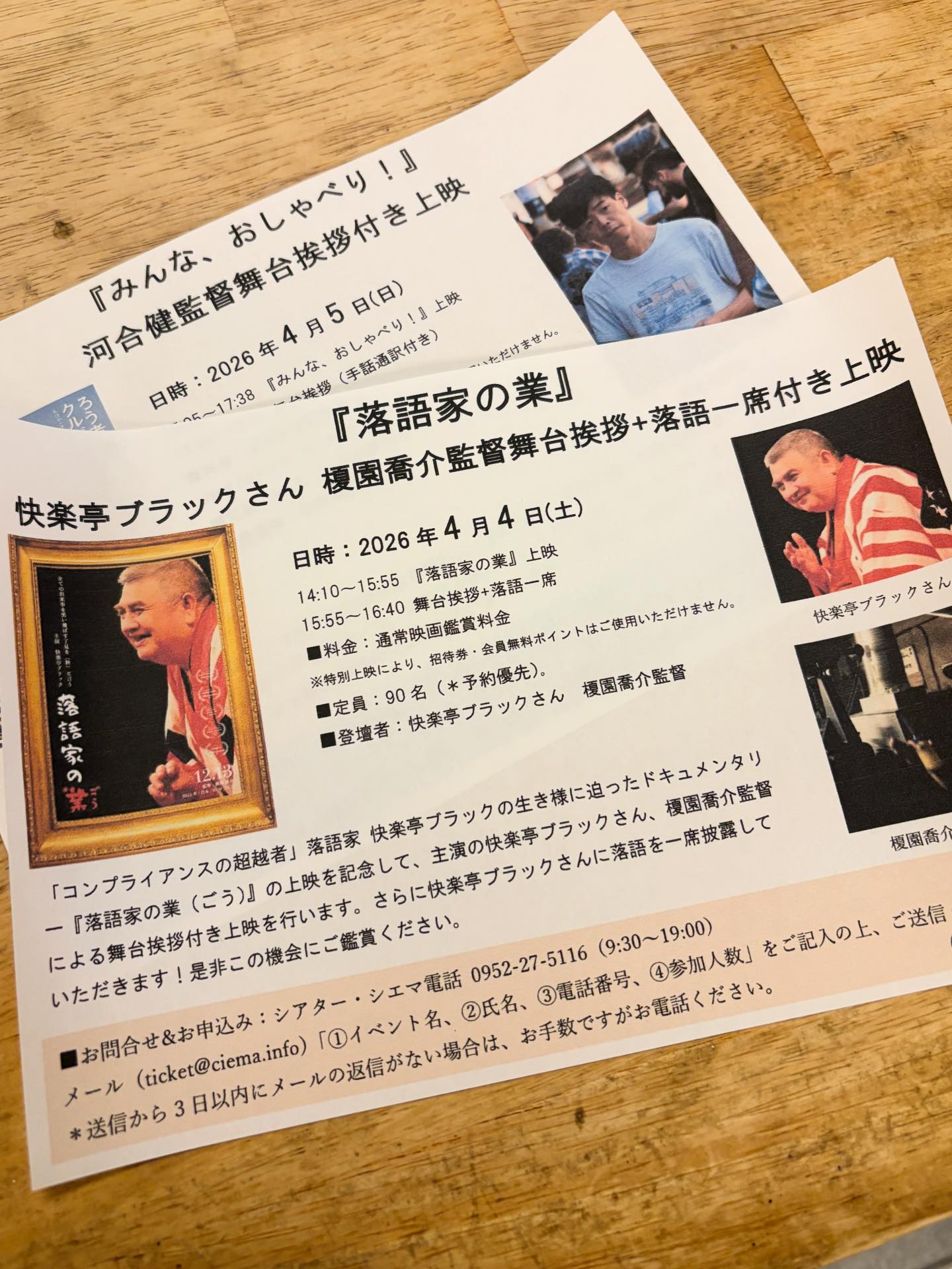シエさん様 私を満たす企画コラボリターン】「ソウタシエ オリジナル
