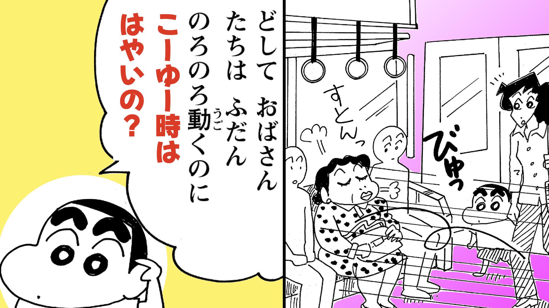 クレヨンしんちゃん【公式】 - 【シロのポップコーン 甘くておいしいお