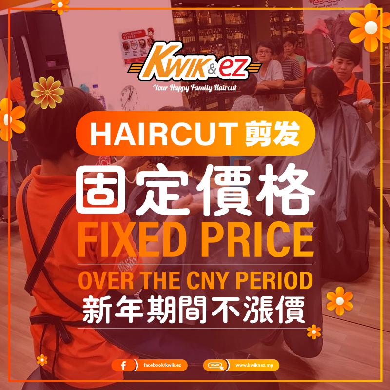 Kwik Ez 有听过农历新年期间剪头发不涨价吗 就在kwik Ez Kwik Ez剪头发保持 Facebook
