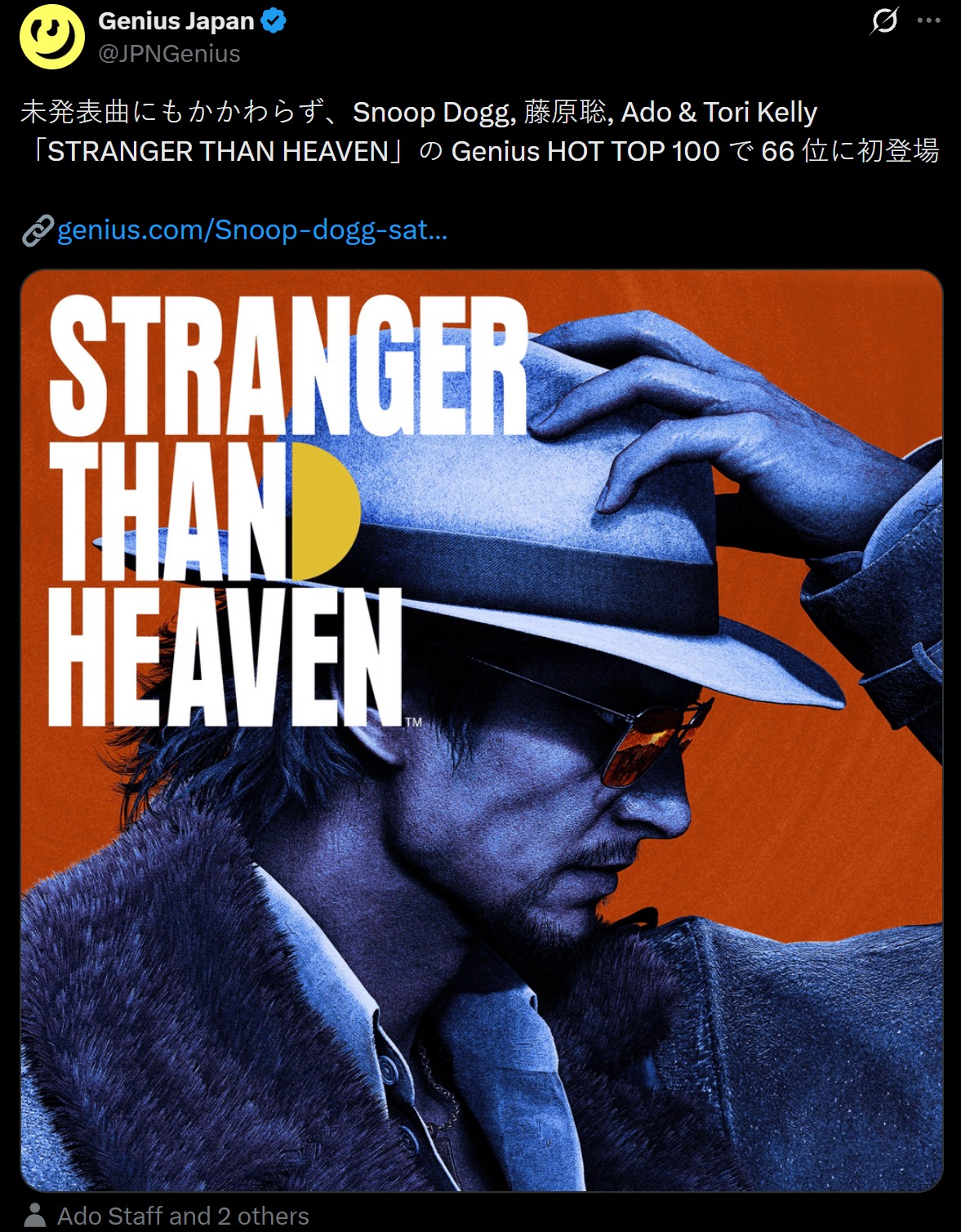 Track | STRANGER THAN HEAVEN Snoop Dogg, Satoshi Fujihara, Ado