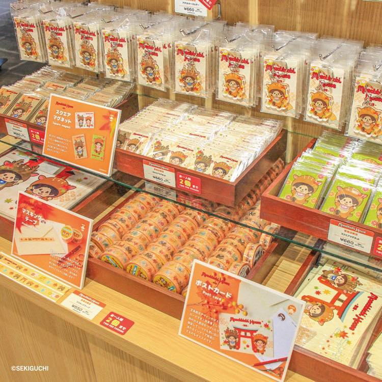 かつしかフードフェスタ限定 モンチッチ商品発売のお知らせ! 11/16(土