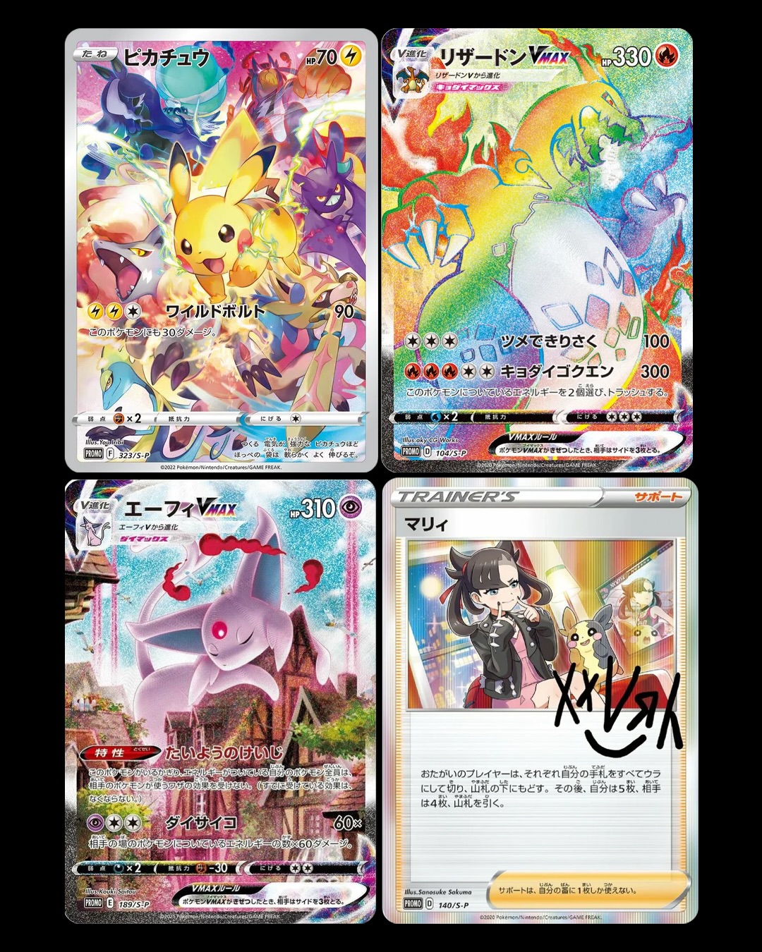 2017 pokemon japanese sm promo 067 solgaleo-holo pokemon card festa Solgaleo Holo '17 Winner's Prize 067/ — Japan2UK GameStop 2017 Pokemon Japanese Sm