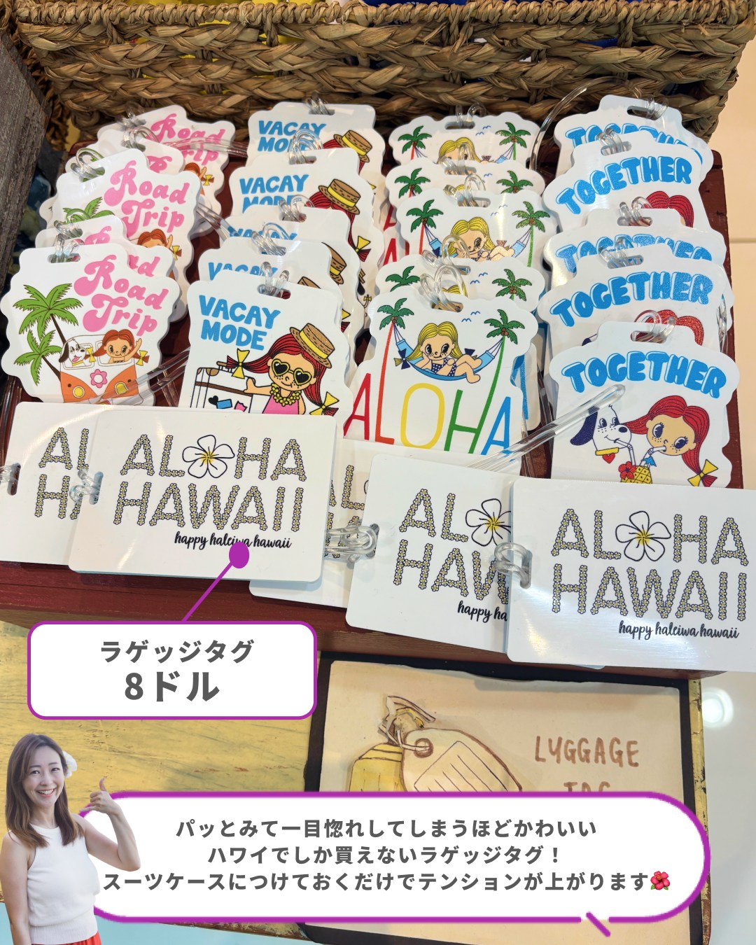 🌺ワイキキの「HAPPY HALEIWA」に潜入 🌺 その名前から、ノースショア