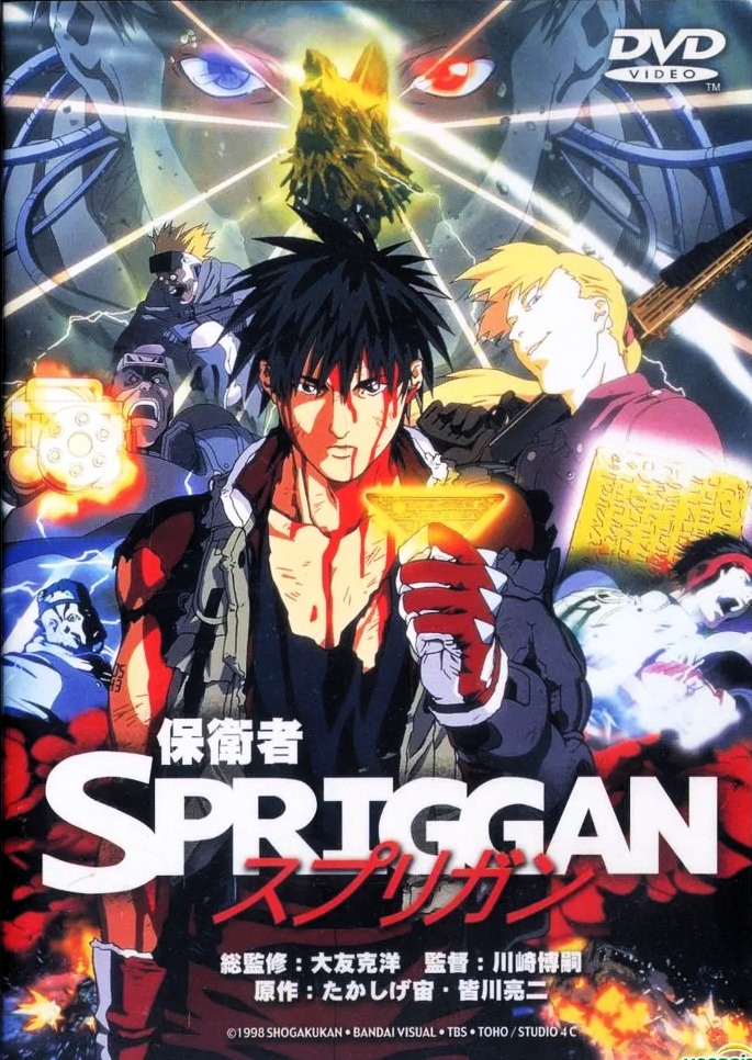 SEPTEMBER 5, 1998 SEPTEMBER 5, 2026 SPRIGGAN (スプリガン). 28th
