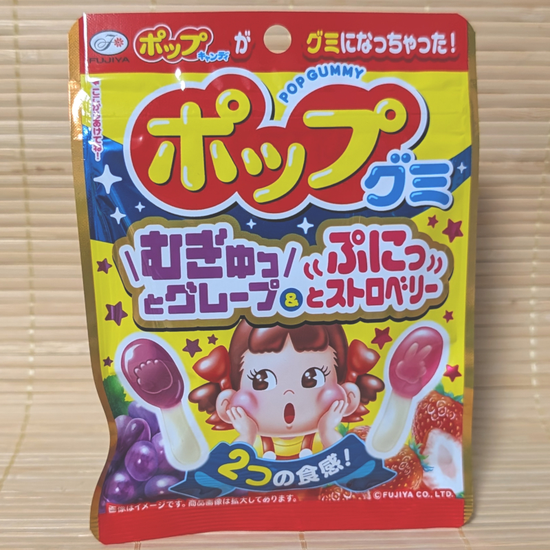 When Peko-Chan is on the package you know you are about to enjoy