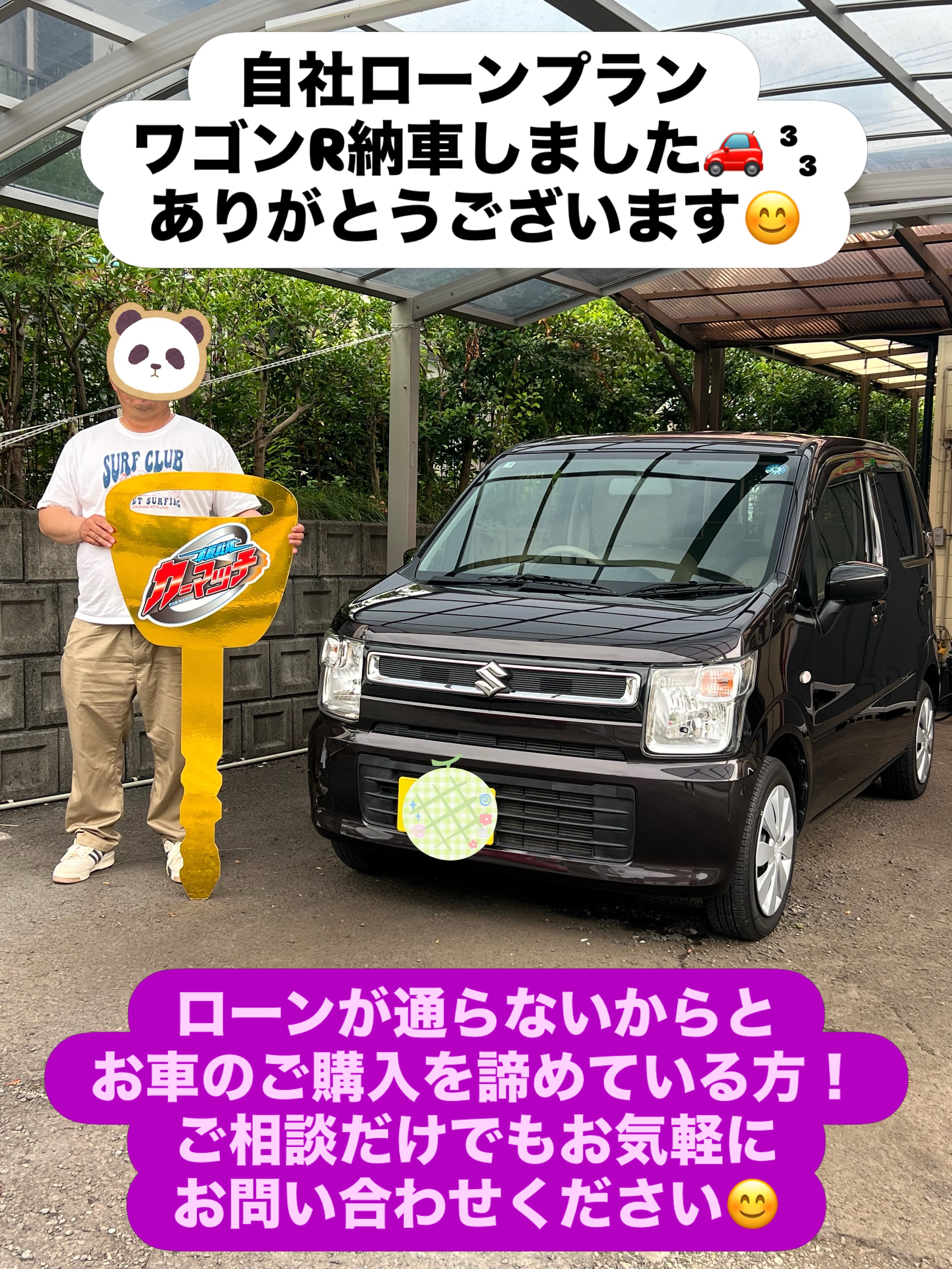 ウルトラ車検静岡葵：車検が最短45分 | Shizuoka-shi Shizuoka