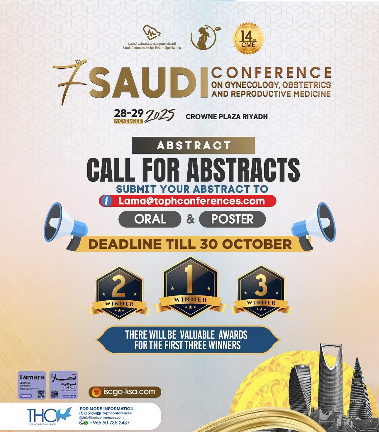 📢Call for Abstracts! Join us at... - Top House Conferences | Facebook