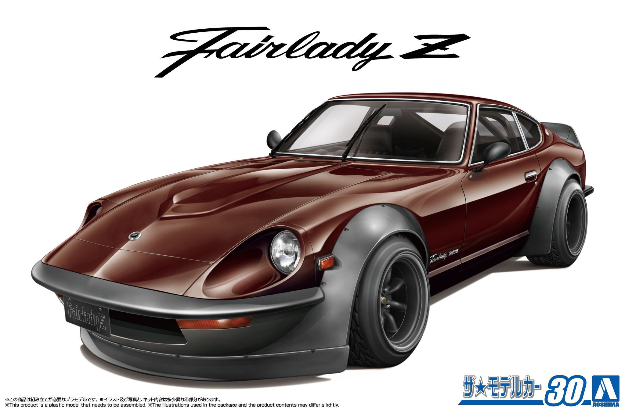 🍎新製品受注スタート🍎 1/24 シャコタン☆ブギ No. 06 道秋のケンメリ