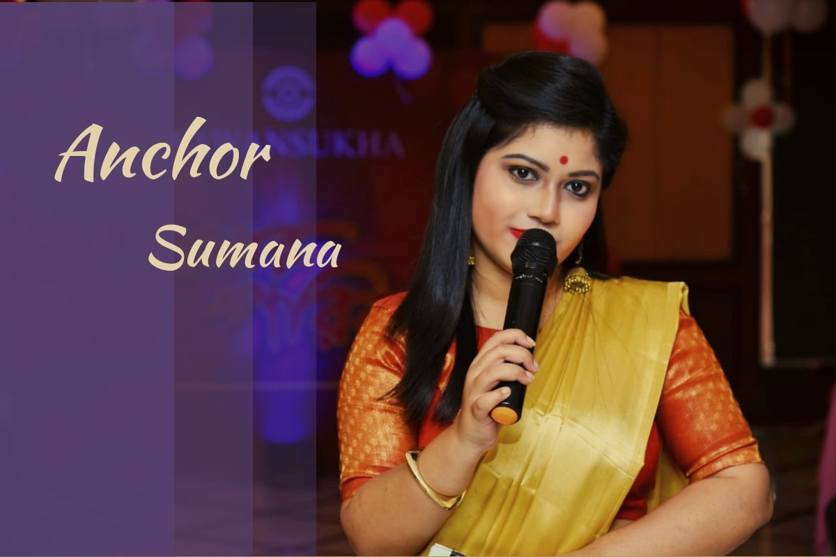Sumana Guha