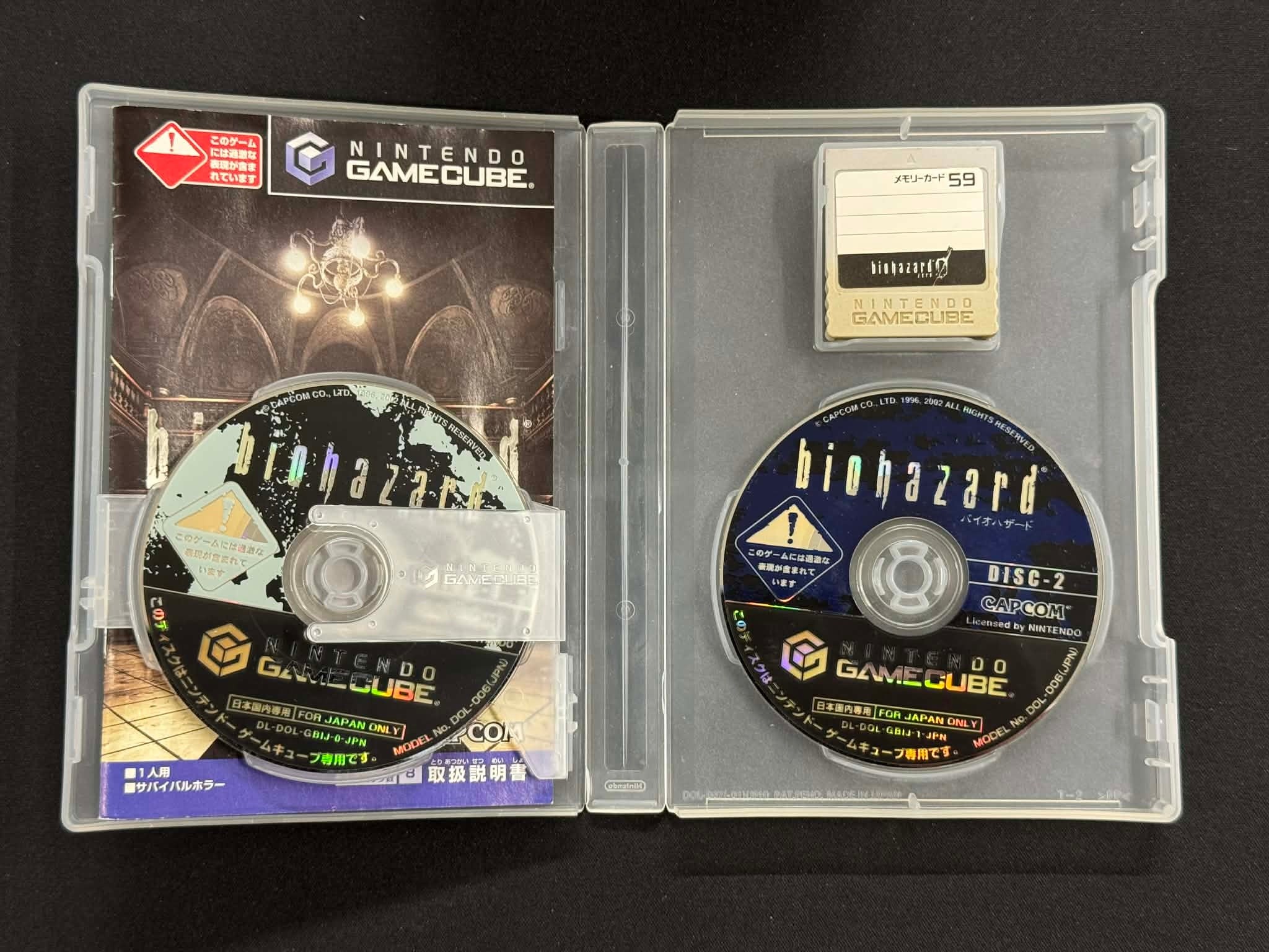 Just Arrived From Japan 🇯🇵 Biohazard Nintendo GameCube NTSC-J