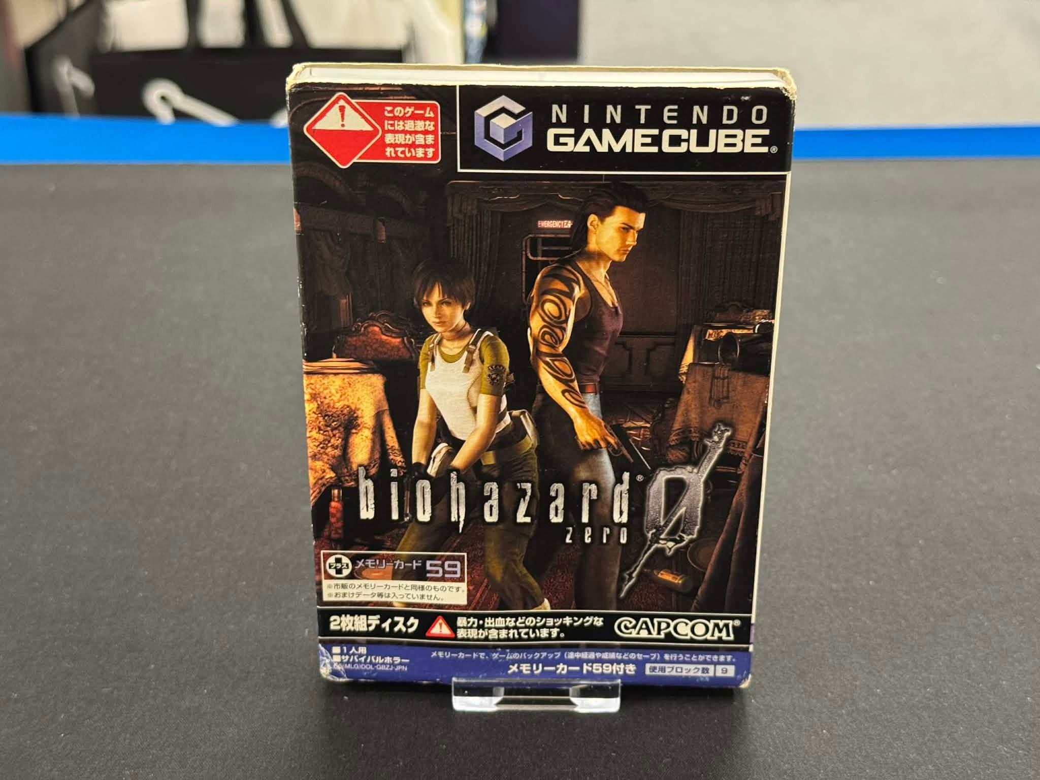 Just Arrived From Japan 🇯🇵 Biohazard Nintendo GameCube NTSC-J