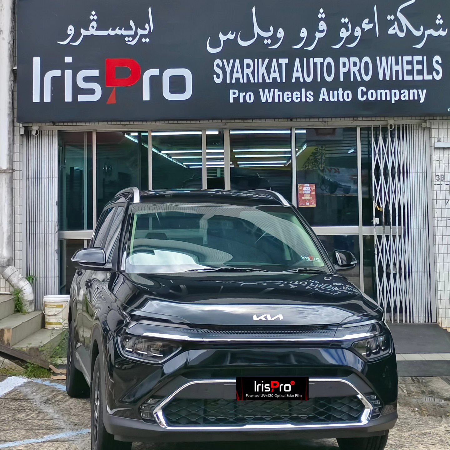 IrisPro - Hello 👋Kia Carens♥️ With the new tint regulations in place ...