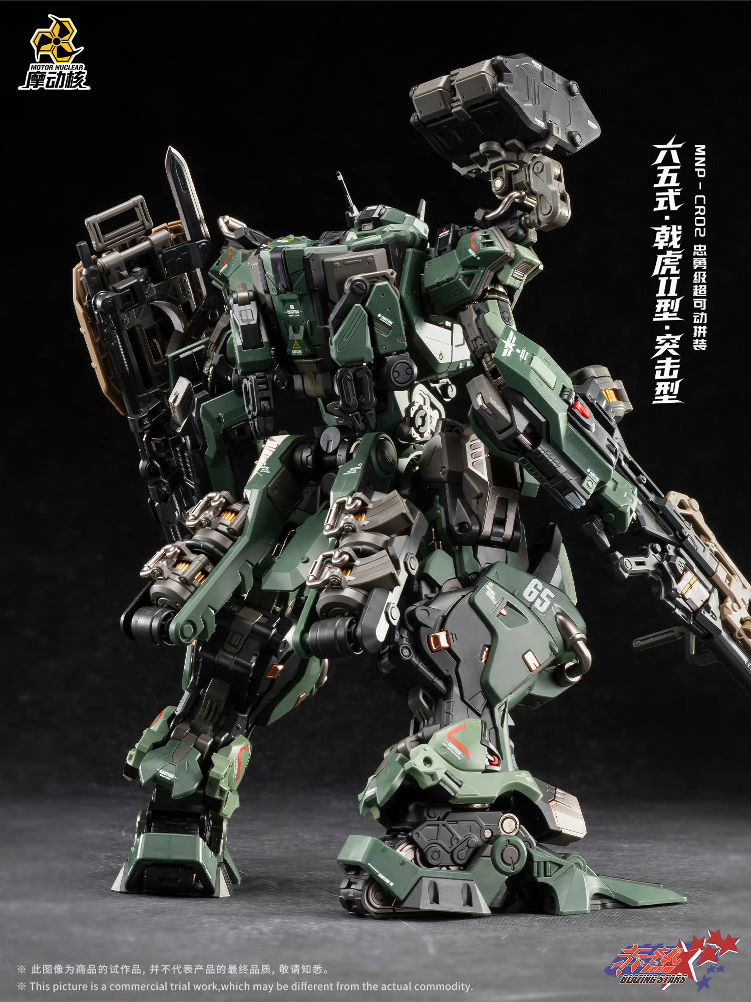 Supreme Mecha - Supreme Mecha added a new photo.
