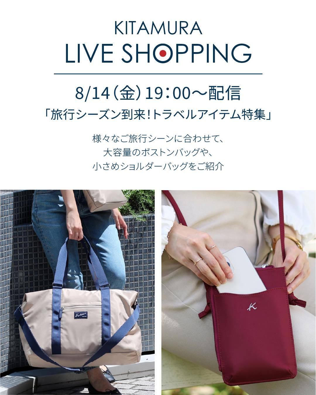Kitamura - 【2018 AW Collection】﻿ りんごをかたどったかわいらしい
