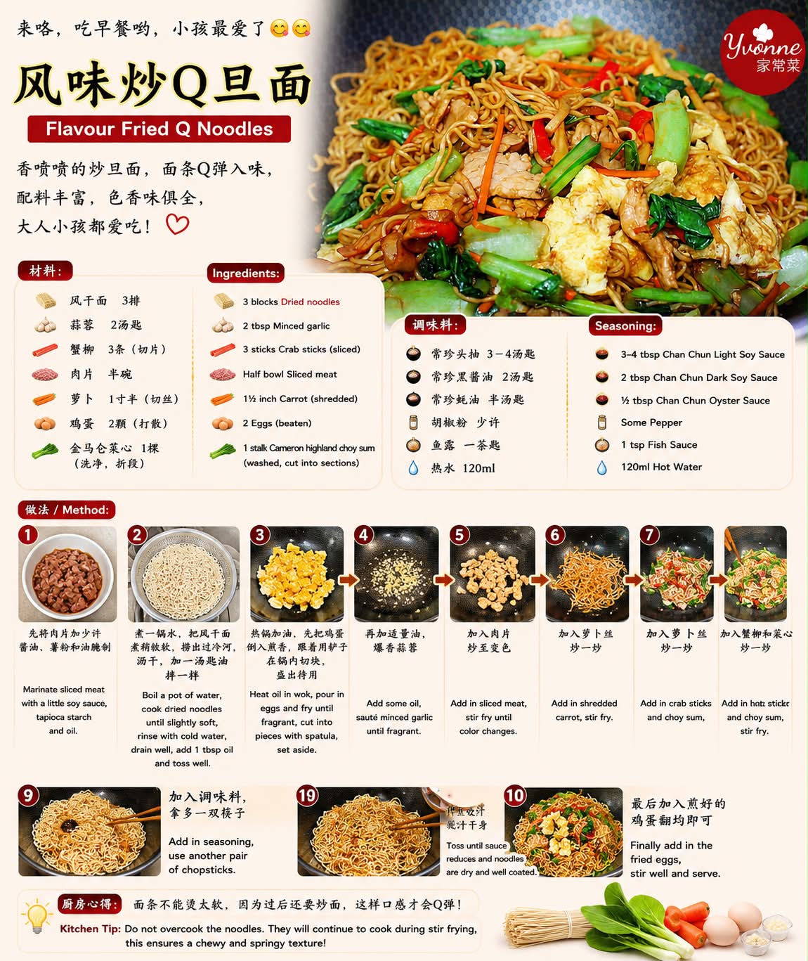 中国料理 料理 名贤咏题菜谱 7种贵豆苗的煮法】 ❤️自己在家也可以煮的很美味❤️支持原创，请匆盗