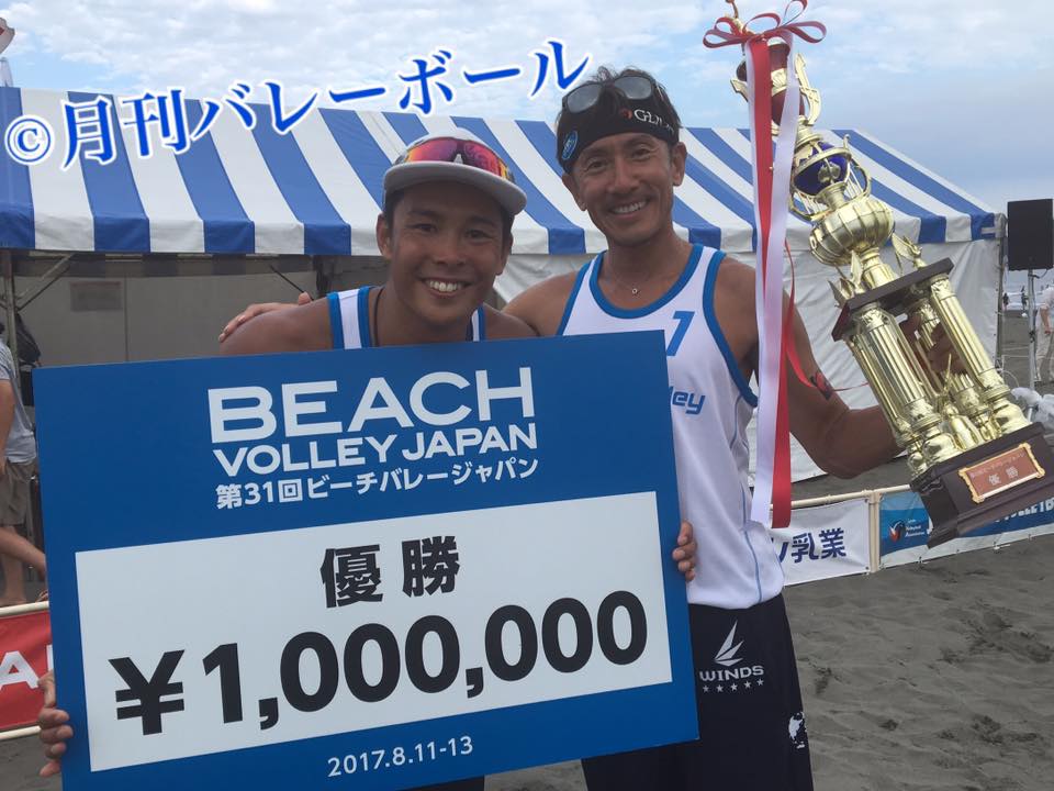 第31回 ビーチバレージャパン】 女子は、 長谷川暁子/二見梓ペアが優勝