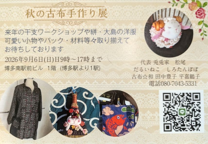 久しぶりにお任せでブス姫ペアを作らせていただきました❤️ 発送前に