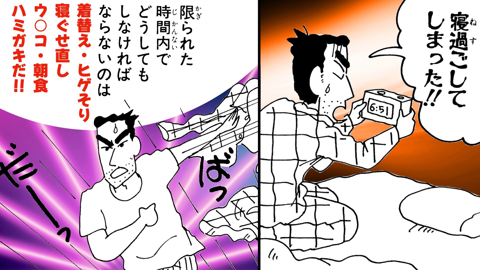 クレヨンしんちゃん大判ブランケット チョコビ クレヨンしんちゃん