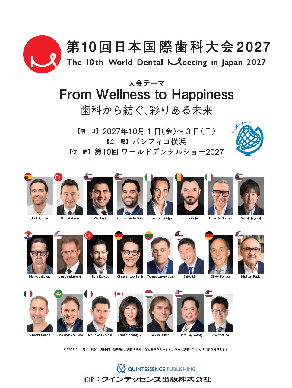 Quintessence Publishing | Bunkyo-ku Tokyo