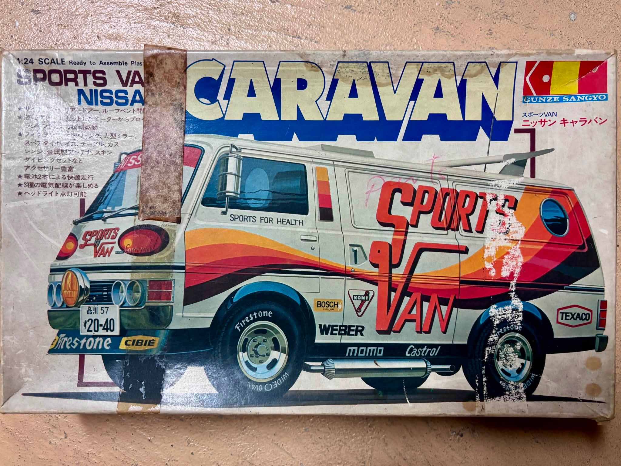 1:24 scale Nissan Caravan model kit nostalgia