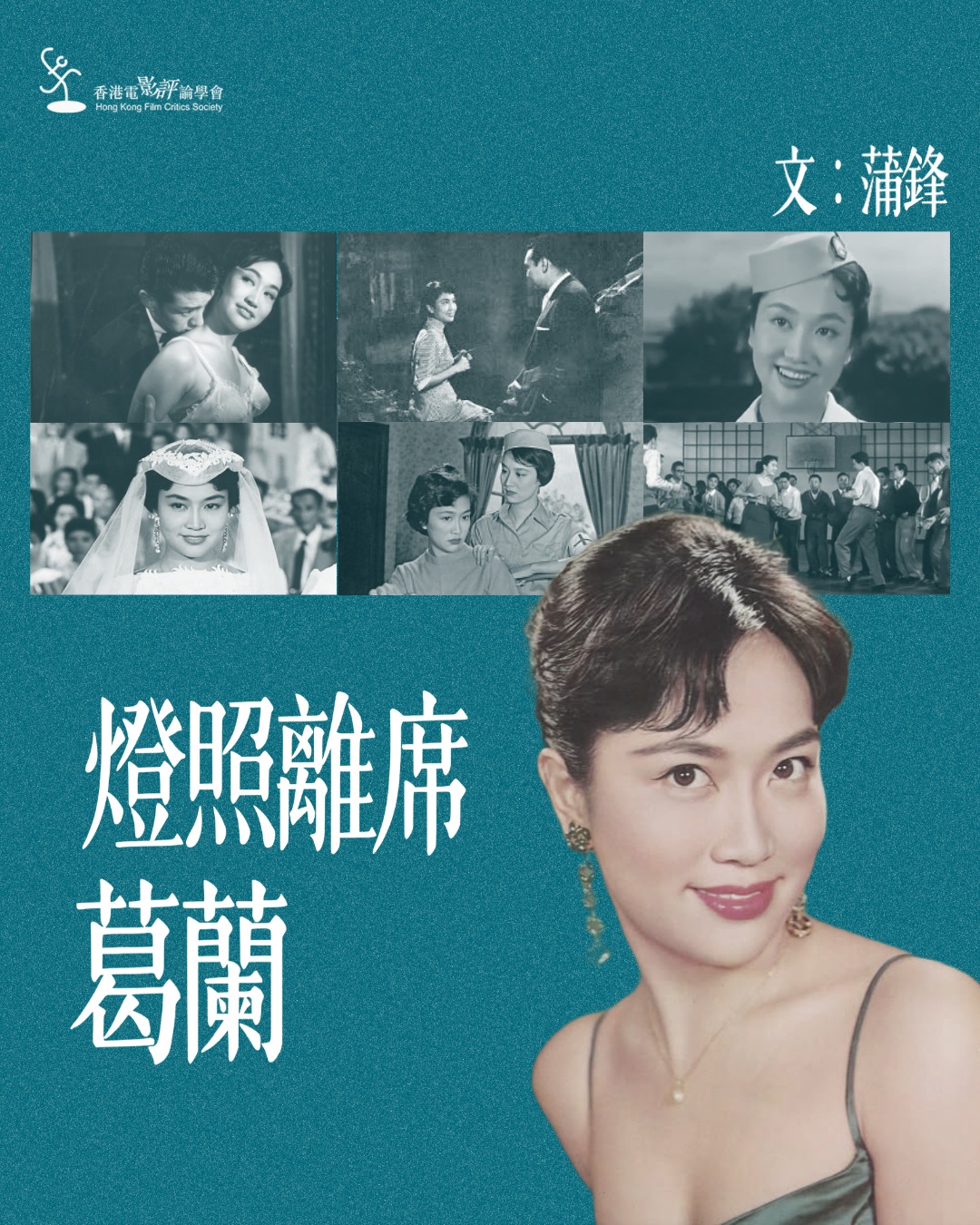 喋血雙雄》| 吳宇森| 1989| 𝟰𝗞修復版| 香港首映【點止癲狂過火──博