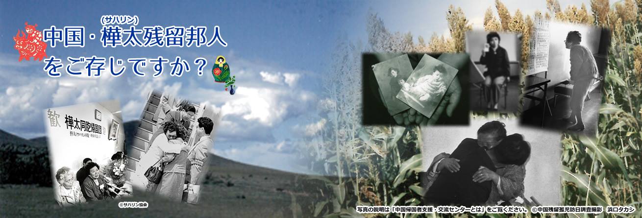 スナ・フジタ（旧フジタチサト）／藤田匠平／山野千里‎‏... - スナ 
