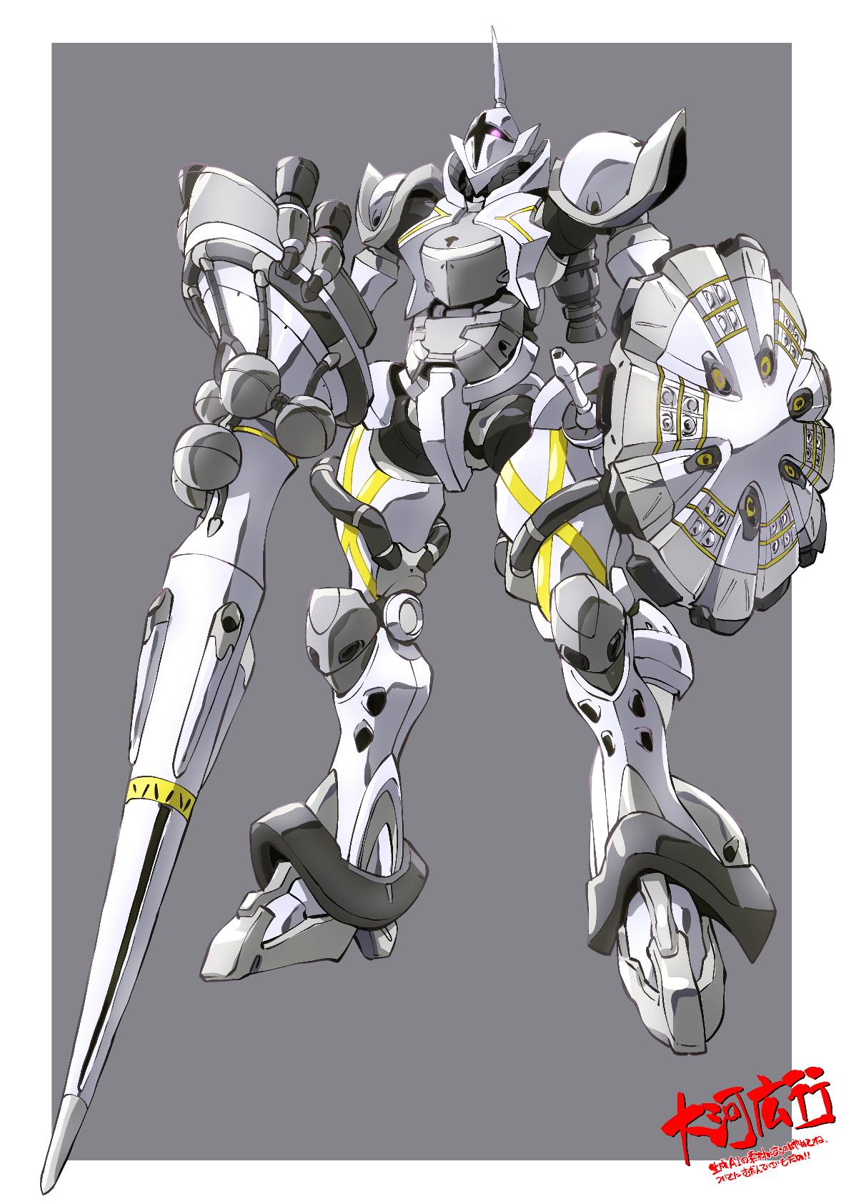 MS-15B Gyan High Mobility Type
