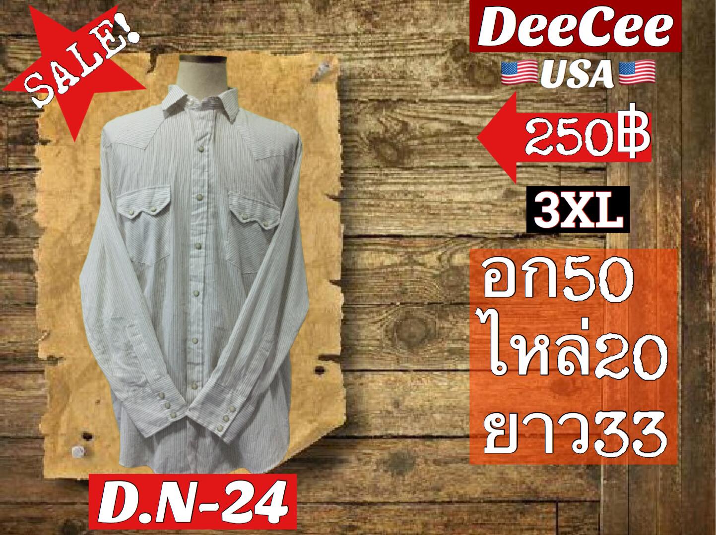 D.N 88 store - ชุดนี้งานผลิตอเมริกาทุกตัว🇺🇸made in...