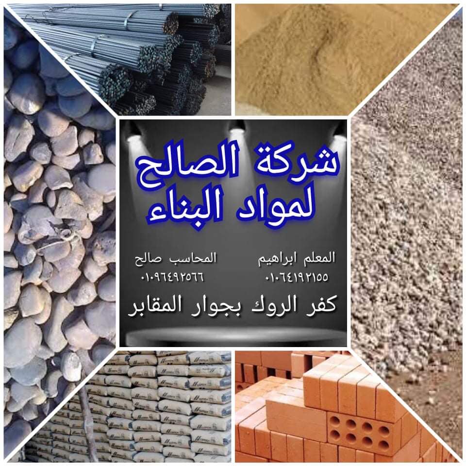 ‫كل مايخص من بيع وشراء كل شئ Product/Service Facebook 4 Photos‬