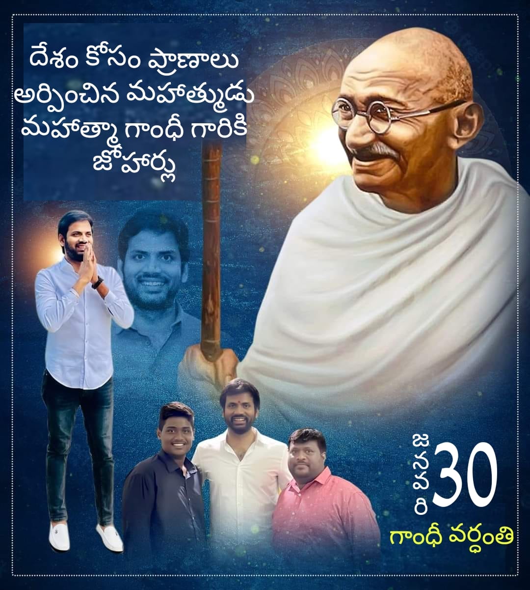 Raj CH
