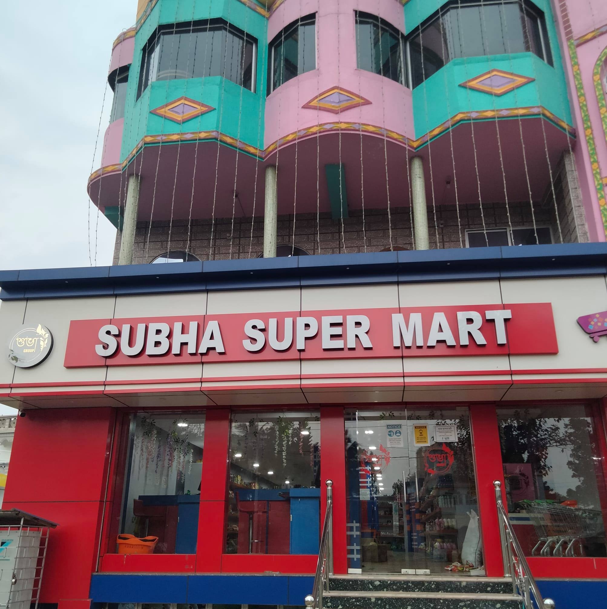 SUBHA SUPER MART | Daspur