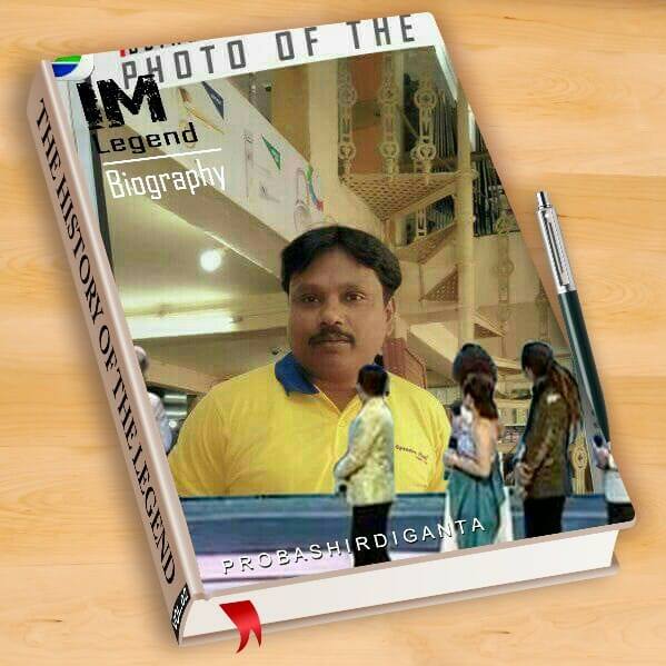 Amar Nath Routh